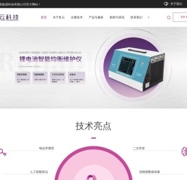 阻抗谱