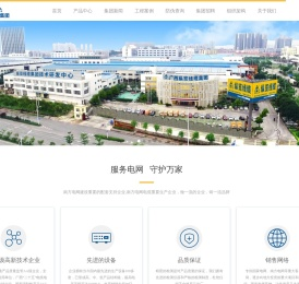 广西纵览线缆集团有限公司