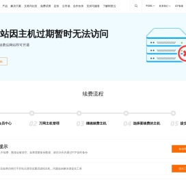 模胚加工厂