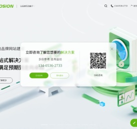 潍坊APP开发