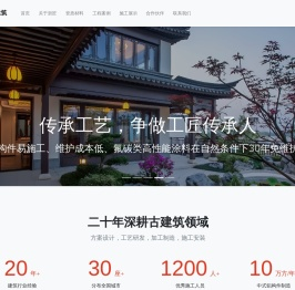 上海浙匠控股集团有限公司