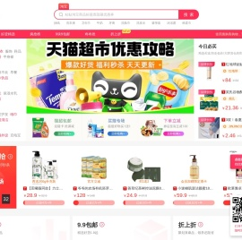 惠购客