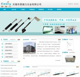 支撑气弹簧,可锁定气弹簧,新型阻尼器,