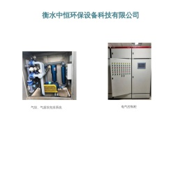 中恒环保二维码