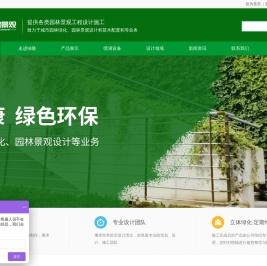 喷灌系设备