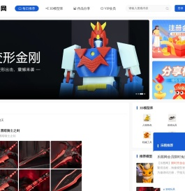 乐图网