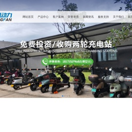 湖北向凡动力科技有限公司