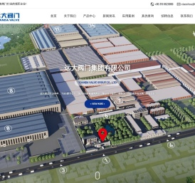 远大阀门集团有限公司