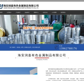 纯铝板,纯铝带,锌铜钛合金,锌带,锌铜合金带,铝带