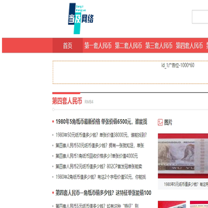 热门软件APP免费下载