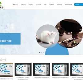 上海钦诚生物科技Elisa