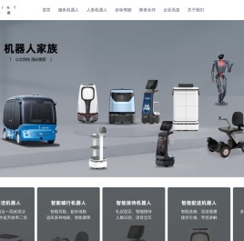 洛必德科技公司