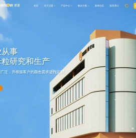 PE色母粒