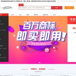 企业大街