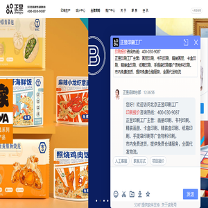 产品包装设计