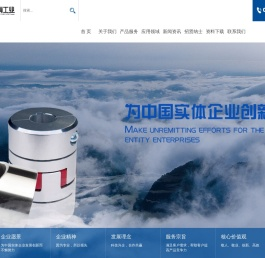 沈阳辊筒