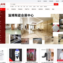 六和九商城