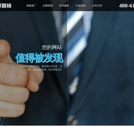 策轩营销