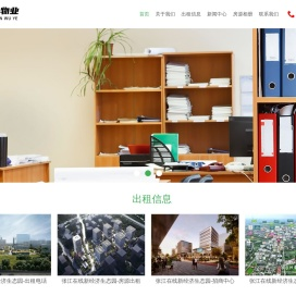 张江在线新经济生态园