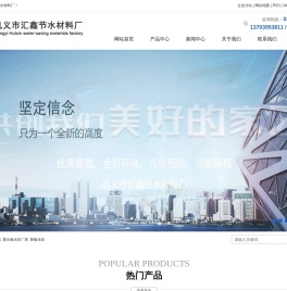聚合氯化铝