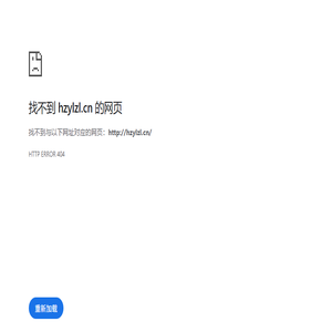 杭州冷库安装