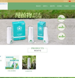 深圳洛雪生物股份有限公司