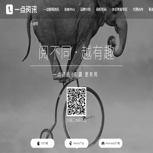 一点资讯