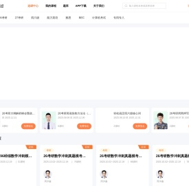 一笑而过