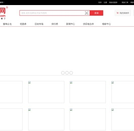 印爆网