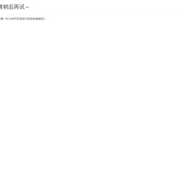 深圳市中教文化传播有限公司