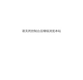 百度标王