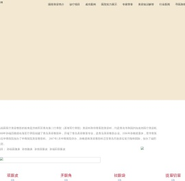 青岛双眼皮,青岛开眼角