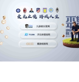 宁波圆璐机械有限公司