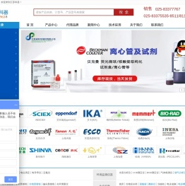 BD试剂