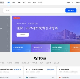 理聘
