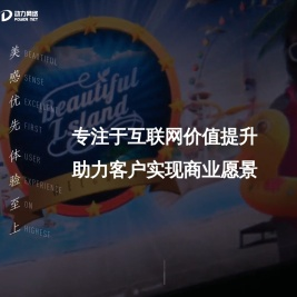 绵阳网络公司