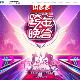 cars租车网