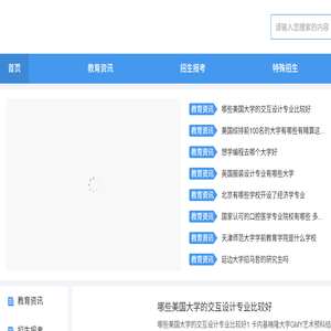清风网
