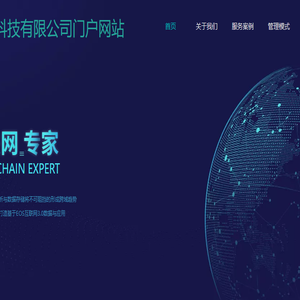 广州华可科技有限公司官方网站