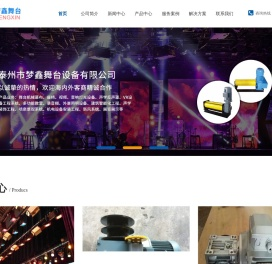 反声罩系统