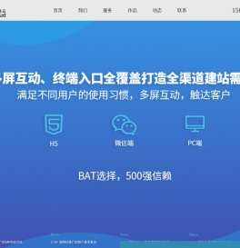 上海网页设计公司,上海网站建设,上海网站制作,上海嘉定网页设计,上海嘉定区网站建设,上海APP开发,上海微信小程序开发,撼云网络科技