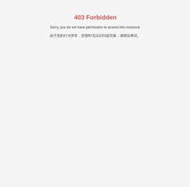 沈阳华仪时代科技有限公司
