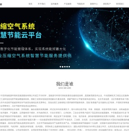 中竞集团