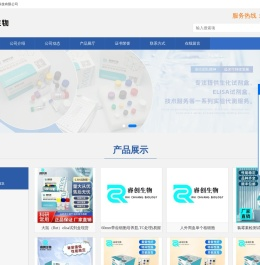 三角细胞摇瓶