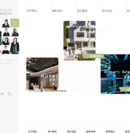 陕西壹加玖建筑装饰设计有限公司