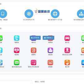 灵动营销