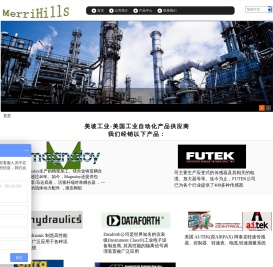 美坡工业