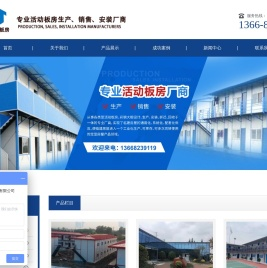 四川鑫华太建筑工程有限公司