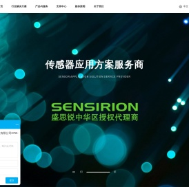 深圳市森思德克科技有限公司