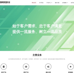 北京坤基凯业科技有限公司